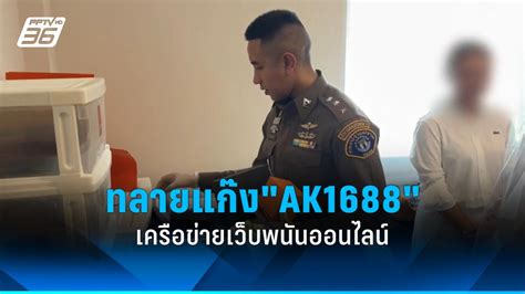 ak168bet|Ak1688bet การเดิมพันที่สร้างรายได้มากที่สุด ak1688 ฝาก10รับ100.